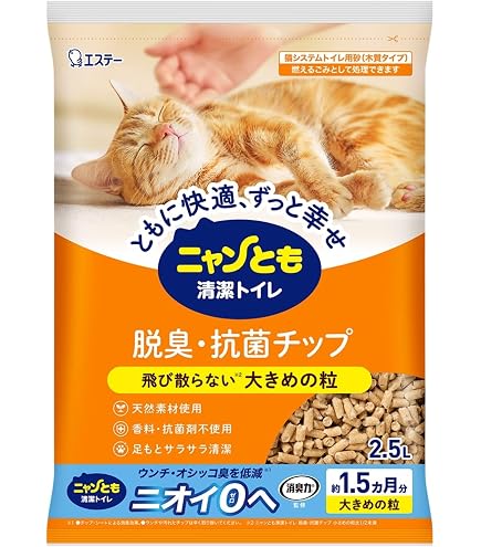 Amazon.co.jp: デオトイレ ふんわり香る消臭・抗菌シート ナチュラル